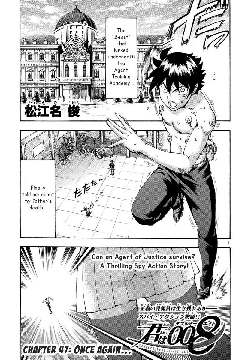 Kimi wa 008 Chapter 47 2